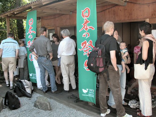 Japanese festival at Seidokan