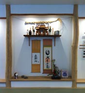 Seidokan Japan Center is the name of our Dojo. It is the home for  Copenhagen Aiki Shuren Dojo and Seido Ryu