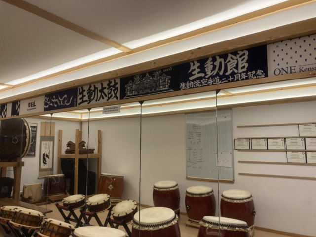 Seido Taiko Dojo