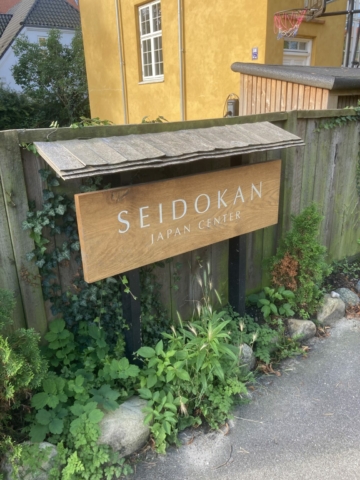 Streetview of entrance to Seidokan Japan Center